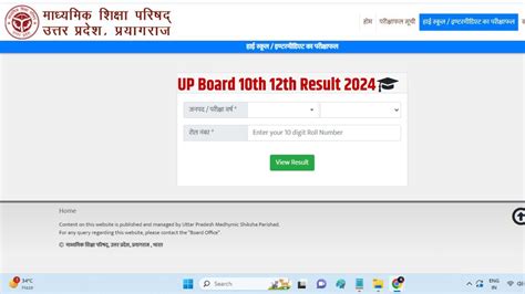high school result 1991 up board|UP board results: ये है यूपी के सबसे खराब रिजल्ट की कहानी.